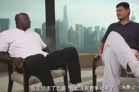 掀翻奥尼尔，单吃霍华德，你真的了解姚明吗？图片