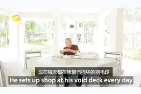 「真正的羽球匠人」这个世界，永远有一些人，在为你的消耗买单！视频封面