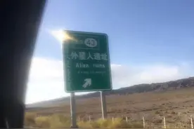 这是外星人或史前文明的遗迹吗？No，这是古生物化石图片