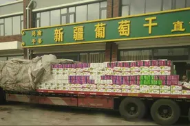 新疆葡萄干为啥从陕西发货？难不成是冒牌货？听听新疆果农怎么说图片