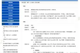 扰民！洋县一小区车库改造成麻将馆，楼上业主苦不堪言图片