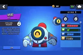 荒野乱斗：6个史诗英雄中，纳妮拥有极高的上限，但却不适合萌新图片