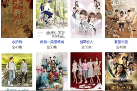 被“封杀”之后，其主演的电视剧还该正常播吗？图片