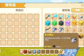 迷你世界：制作最贵的蓝图图纸教学，一张图纸价值千金！视频封面