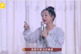 陈坤吐槽周迅太随意不配当女明星？合体开学堂，20年友情惹人羡图片