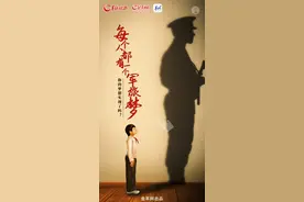 每个人都有一个军旅梦，你的梦想实现了吗？图片