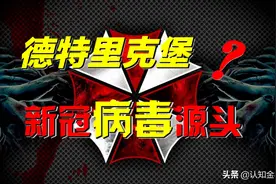 新冠病毒，是美国生化武器泄露？活体实验，到底有多可怕？图片