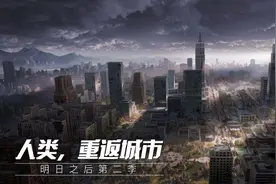 明日之后刚更新就上了热搜，玩家：策划家住哪儿？图片