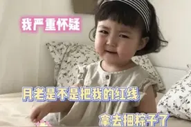 表情包：我严重怀疑，月老是不是把我的红线拿去捆粽子了图片