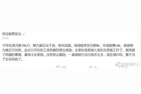 程序员美国工作年薪12万刀，嫌太低回到国内发展，看到报价后蒙了图片