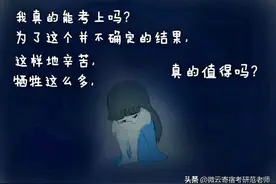 考研政治毛中特分析题背诵笔记整理（十）图片