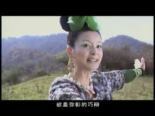 《封神演义》人物实力等级大划分