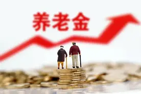 全国退休工资达到4500元的人数占比是多少？图片