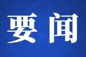 求计问策争取支持，夯基垒台勇蹚新路！武宏文赴京拜会国家发改委能源局相关部门负责人图片