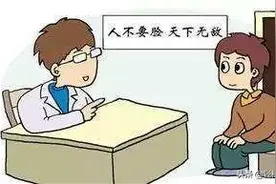 为什么那些不要脸面的基本上会有所成就，顾面子的反而一事无成呢图片