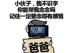 魔兽聋哑公会靠眼神，尝试377次，在9.0前击杀史诗BOSS图片