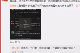 传河南电视台一手策划特斯拉女车主维权，媒体大V逼问，当事人回应：恶意剪辑图片