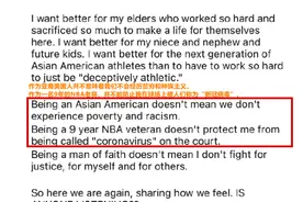 林书豪怒了图片