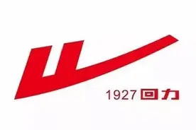 国货之光的回力，大家了解多少图片