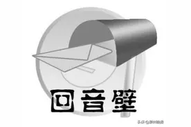 阜阳市科技馆门票预约不上？官方答复来了图片