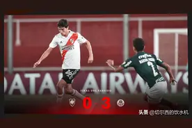 0-3！阿根廷足球遭打击，36冠豪门南美欧冠遭惨败，决赛悬了图片
