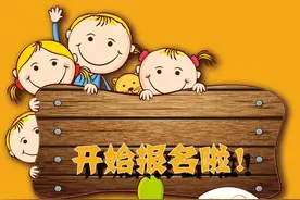 合肥一六八玫瑰园学校西校区2021年义务教育招生入学工作实施方案图片