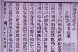 再辩蒋琬故里究竟在哪之十二：在湖南祁东吗图片