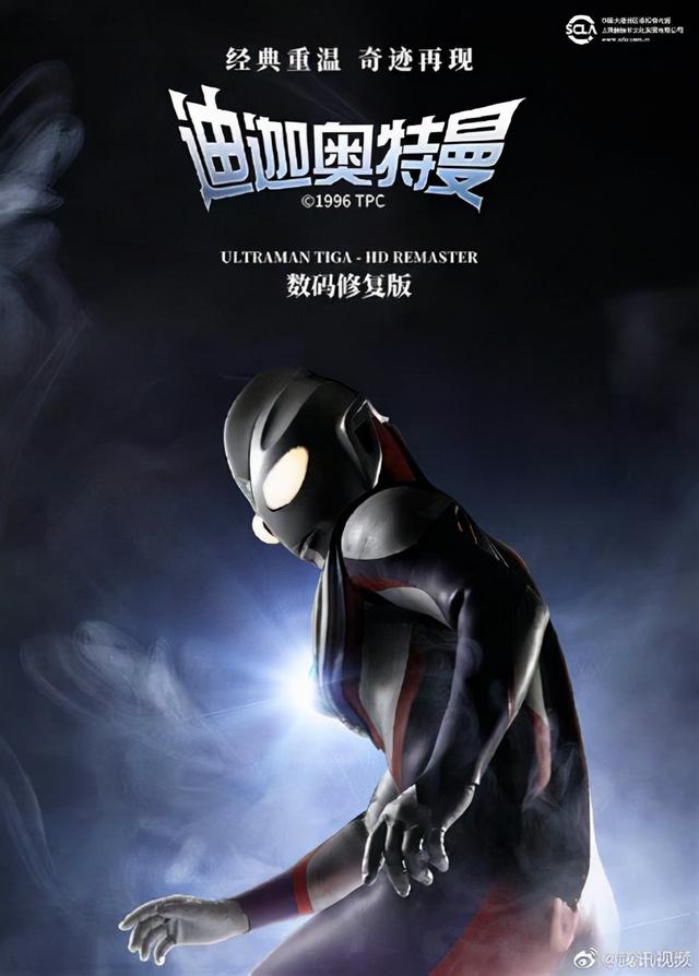 《迪迦》跨时代的光芒丨一部充满正能量的特摄片