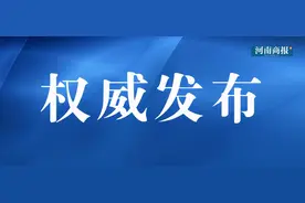 事业单位人员速看！人社部等三部门联合发文，事关你的奖励、晋升图片