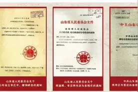 今天，枣庄建市60周年！图片