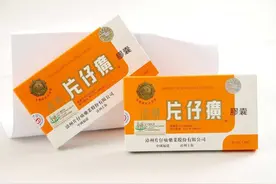 “药中茅台”片仔癀，1粒卖出590？片仔癀凭啥市值两千亿？图片