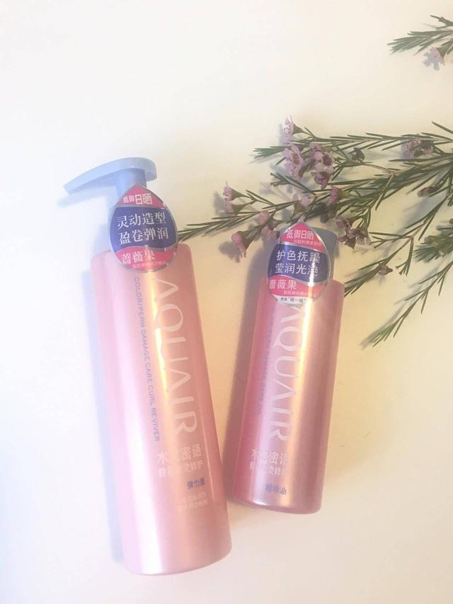 小香兰香氛身体乳