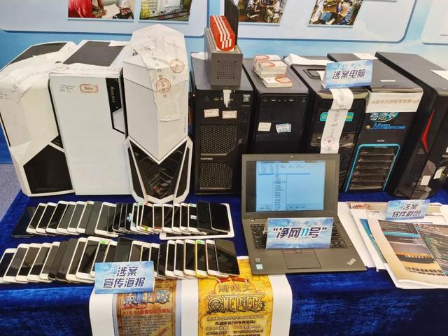 #净网2019#实名认证微信账号在黑市价格飙涨！广东警方破获多起全国最大网络黑产案件！