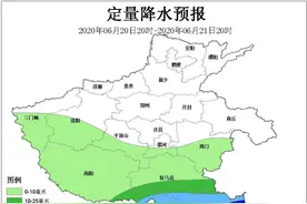 今夜到明天，豫南强降水上线，局部有大暴雨图片