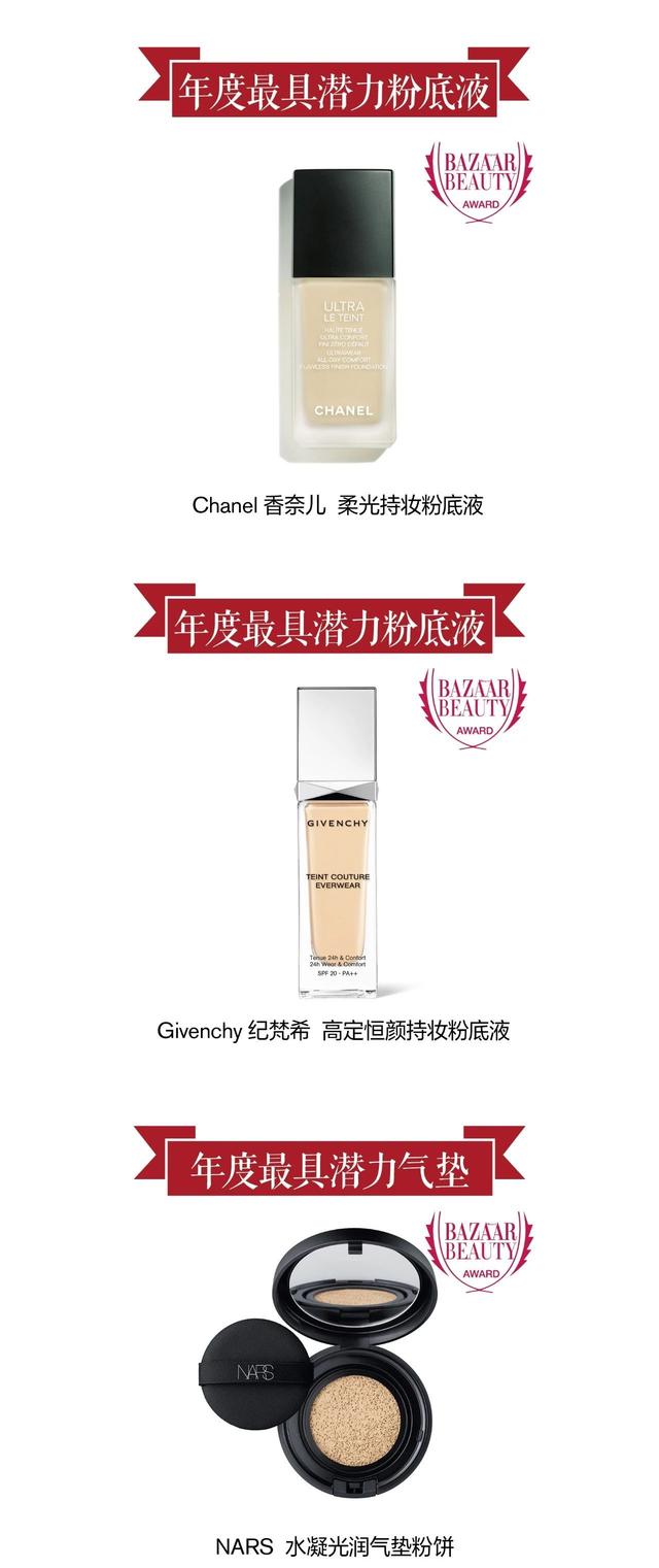 缪斯身体乳红