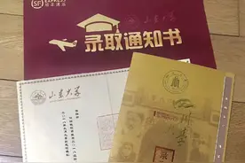 2021高考提前批分数线出炉，各院校降分趋势明显，却引来家长不满图片