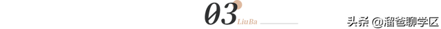 成都这些人买房，同户型最多可以打85折