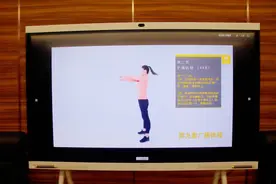 “蓝朋友”手把手教你学做广播体操图片