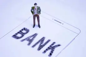 抢存大战一触即发！小米金融旗下天星银行正式开业，活期存款利率达3.6%图片