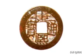 康熙通宝之宝广局版本以及价格表图片