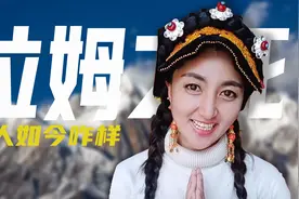 “网红”拉姆遇害一周年，家人的近况仍不乐观，凶手得到惩治了吗图片