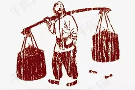 《民间故事》算命先生图片
