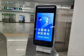 无关颜值！刷脸坐地铁，一律打九折，只要下这个APP图片