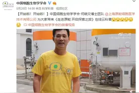 何晓文博士直播：揭秘深低温冻存技术与原能细胞银行？图片