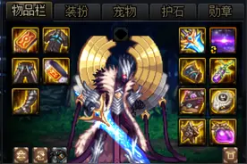 DNF：大幽魂搭配水果3还是工作服3最强？实测分析水果3伤害最高图片