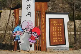 周末去哪里？太原桃花沟开放了，没有桃花的桃花沟，风景也很美图片