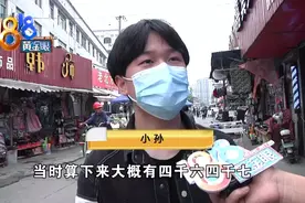 购买“小米”保障服务，回收之后返券没有了？图片