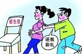 最高院民一庭：彩礼纠纷问题如何处理？图片
