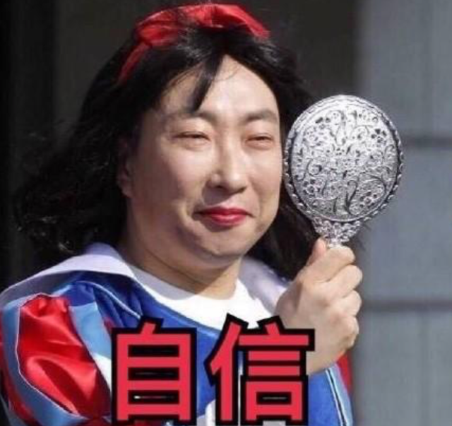 00后想要社交公平