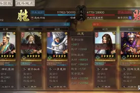 三国志战略版：这个BUG导致吕布胜率下降，13%免伤影响很大图片